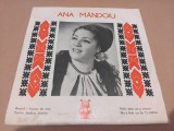 Disc vinil Ana Manoiu