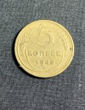 Moneda 5 copeici 1949 CCCP Rusia