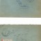 AMS# - LOT 4 PLICURI RPR CIRCULATE INTRE LOCALITATI DIN BUCOVINA `58