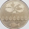 Moneda Ungaria 100 Forint 1985 FAO KM#654, Colectie Numismatica