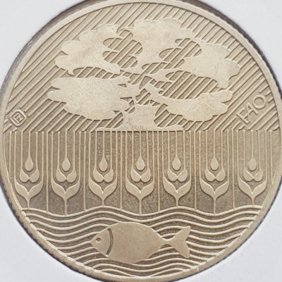 2816 Ungaria 100 Forint 1985 Foundation of FAO km 654 foto