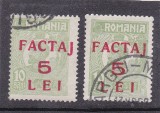 ROMANIA 1928 SUPRATIPAR FACTAJ 5 LEI STAMPILAT EROARE SUPRATIPAR DEPLASAT!, Istorie, Nestampilat