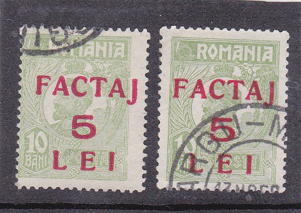 ROMANIA 1928 SUPRATIPAR FACTAJ 5 LEI STAMPILAT EROARE SUPRATIPAR DEPLASAT!