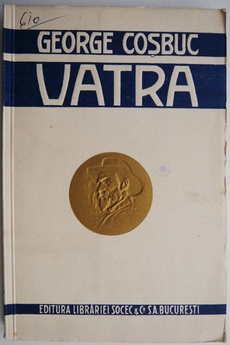 Vatra &ndash; George Cosbuc