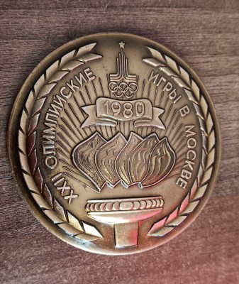 QW9 N7 98 - Insigna - tematica sport - sigla JO Moscova 1980 - diametrul 7 cm foto