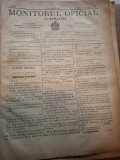 Monitorul Oficial al Romaniei - Nr. 61 - Martie 1880