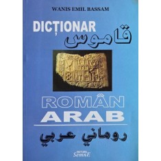 Dictionar roman-arab - Wanis Emil Bassam