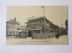 Carte postala necir.Paris-Expozitia de arte decorative 1925-Pavilionul Japoniei