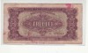 Romania 1952 3 iei 1 cifra rosie g9 028260, Litera