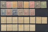 ROMANIA 1916-1918 set 14 Timbre de Ajutor neuzate cu sarniera tiraj 200 serii, Istorie, Nestampilat