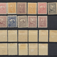 ROMANIA 1916-1918 set 14 Timbre de Ajutor neuzate cu sarniera tiraj 200 serii