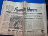 ziarul romania libera 25 aprilie 1991
