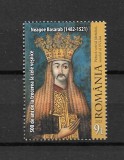 ROMANIA 2021 - NEAGOE BASARAB, MNH - LP 2333