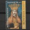 ROMANIA 2021 - NEAGOE BASARAB, MNH - LP 2333