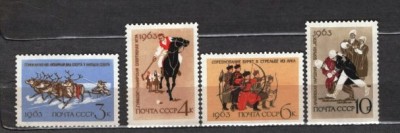 RUSIA (URSS) 1963 - SPORT. SERIE NESTAMPILATA, C54 foto