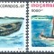 C5103 - Mozambic 1997 - Ambarcatiuni locale 4v.neuzat,perfecta stare