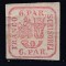 ROMANIA 1862 LP 9 PRINCIPATELE UNITE EMISIUNEA I-TIPAR DE MANA GUMA ORIGINALA