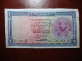 EGIPT 1 POUND 1960