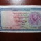 EGIPT 1 POUND 1960