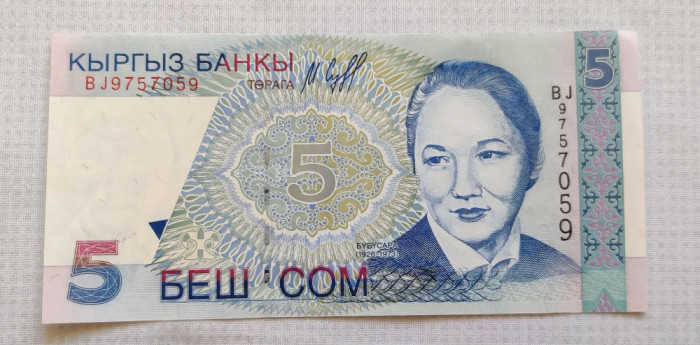 Kyrgyzstan / Kirghizstan - 5 Som (1997)