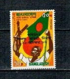Bangladesh 1982 - Ziua Armatei, neuzat
