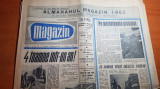 Magazin 16 decembrie 1961-comuna valea mare muscel,magazinul universal bucuresti