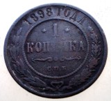 7.144 RUSIA NIKOLAI II 1 KOPEK KOPEIKA KOPEICA COPEICA 1898 СПБ