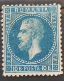 Romania 1872 - Carol l ,,Paris'',Lp.38d