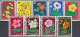 Niger 1964/1965 - Flori, flora, uzuale, serie neuzata