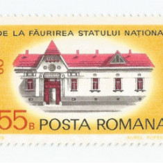 Romania, LP 969a/1978, Aniversari din istoria mun. Arad, triptic, MNH
