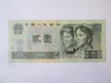China 2 Yuan 1990 UNC,bancnota din imagini la cel mai mic preț