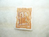 Timbru Nicaragua 1891 UPU 10 pesos orange stampilat