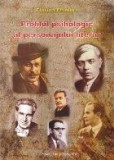 Profilul psihologic al personajului literar
