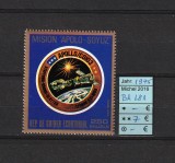 Africa, Guineea Ec., 1975 | Proiectul Apollo - Soyuz - Cosmos | Bloc MNH | aph, Spatiu, Nestampilat