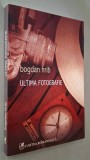 Ultima fotografie - Bogdan Hrib, Editura Cartea romaneasca, 2012, roman de dragoste, CA NOUA!