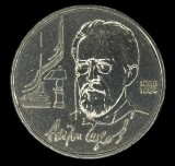 RUSIA URSS 1 RUBLA 1990 , A. CHEKHOV [1] XF+