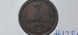 RUSIA 3 KOPEICI COPEICI 1973