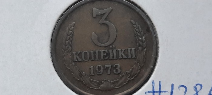 RUSIA 3 KOPEICI COPEICI 1973