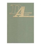 colectiv - Dictionarul sanatatii - 107266