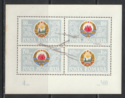 Romania 1965 - #605 Portile de Fier S/S 1v MNH foto