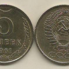 RUSIA URSS 5 COPEICI KOPEEK 1961 [01] VF+
