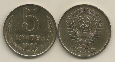 RUSIA URSS 5 COPEICI KOPEEK 1961 [01] VF+ foto