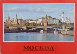 Moscova. Mapa cu 13 carti postale color necirculate 1983