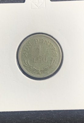 Moneda bun pentru 1 leu 1942 fără semn foto