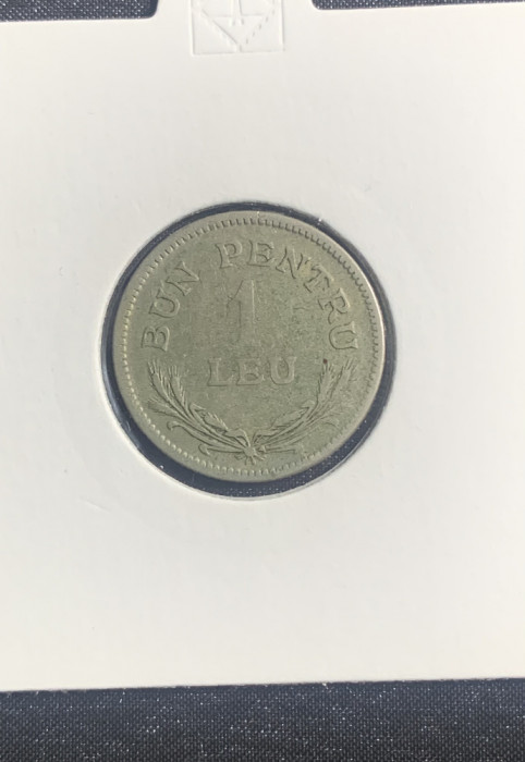 Moneda bun pentru 1 leu 1942 fără semn