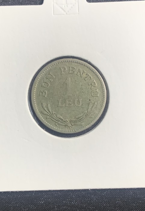 Moneda bun pentru 1 leu 1942 fără semn