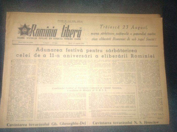ZIARUL ROMANIA LIBERA 23 AUGUST 1955