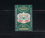 ROMANIA 2010 - ZIUA MARCII:125 ANI BISERICA ORTODOXA AUTOCEFALA, MNH - LP 1870, Nestampilat