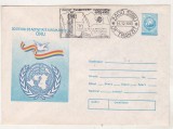 Bnk fil Intreg postal ONU - 30 ani - stampila ocazionala Sibiu 1985, Romania de la 1950