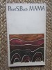 Mama - Pearl S. Buck, editura Univers, 1970, 199 pagini, roman beletristica